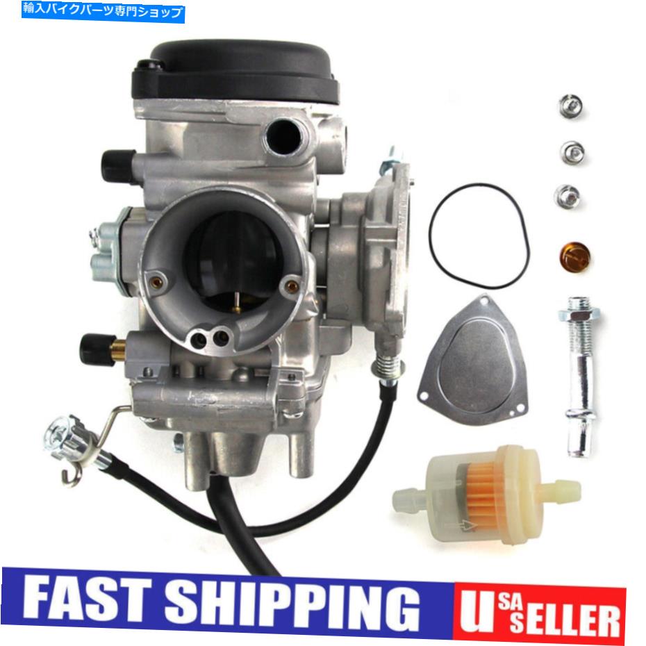 Carburetor ヤマハYFMのキャブレター炭水化物400ビッグベアコディアック400 450グリズリー350 2000-2007 Carburetor Carb For Yamaha YFM 400 Big Bear Kodiak 400 450 Grizzly 350 2000-2007【並行輸入品】