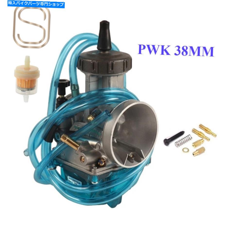 Carburetor Suzuki Quadracer 250 LT250R 500 LT500R CARB US Stockに適したPWK38キャブレターフィット PWK38 Carburetor Fit For Suzuki Quadracer 250 LT250R 500 LT500R Carb US STOCK【並行輸入品】