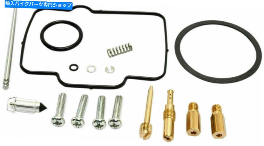 Carburetor スズキRMX250 1993-1999キャブレター修理キット - ムースレーシング1003-0924 Suzuki RMX250 1993-1999 Carburetor Repair Kit - Moose Racing 1003-0924【並行輸入品】 39,397円