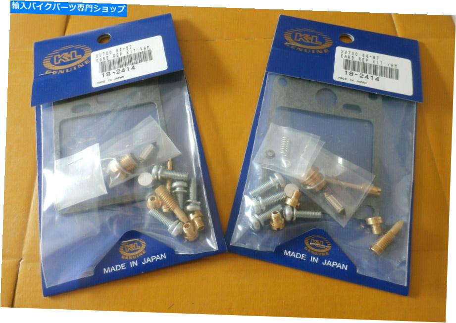 Carburetor 2 New Yamaha XV700 Virago 84-87 Pro Carb Kits K＆L 18-2414 2 NEW YAMAHA XV700 Virago 84-87 PRO CARB KITS K&L 18-2414 MADE IN JAPAN【並行輸入品】