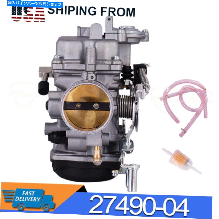 Carburetor ハーレーダビッドソンスポーツスター883 1200エレクトラグライド27490-04のCV 40mmキャブレター CV 40mm Carburetor For Harley-Davidson Sportster 883 1200 Electra Glide 27490-04【並行輸入品】