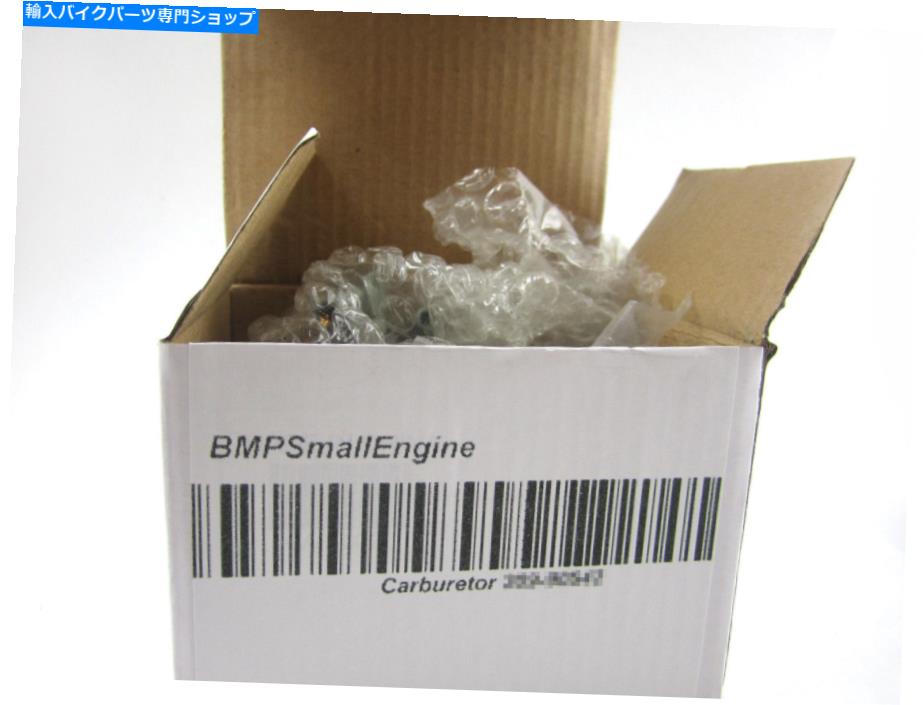 Carburetor シアーズ職人ガスジェネレーターパート＃A4600のキャブレター炭水化物アセンブリ Carburetor Carb Assembly For Sears Craftsman Gas Generator Part# A4600【並行輸入品】