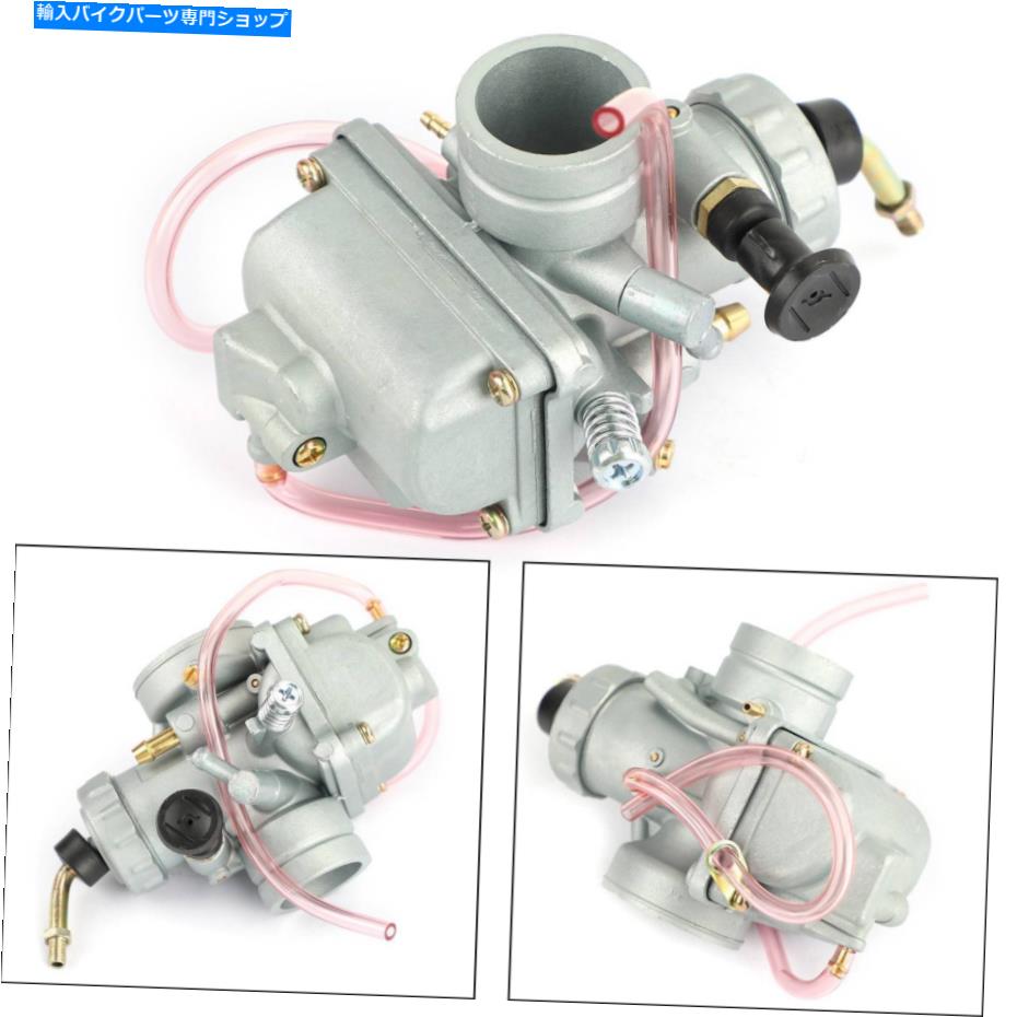 Carburetor スズキdr125 DR 125 1982-1988 F2に適したオートバイキャブレター炭水化物 Motorcycle Carburetor Carb fit for Suzuki DR125 DR 125 1982-1988 F2【並行輸入品】