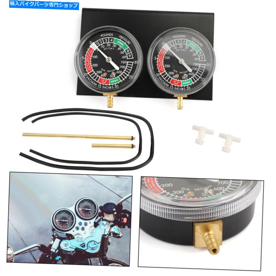【楽天市場】Carburetor ホンダF1のためのオートバイキャブレターシンクロナイザー2カーブ真空ゲージ同期ツール Motorcycle