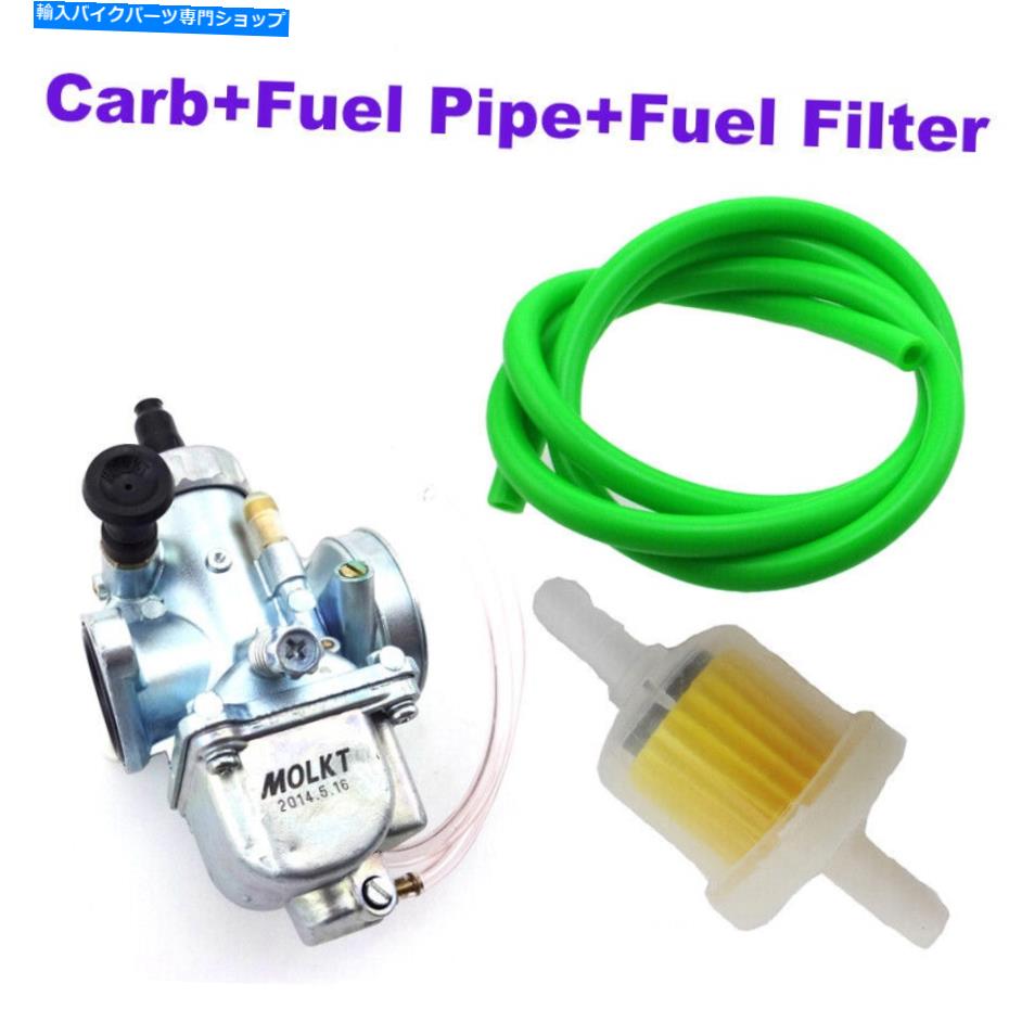 Carburetor 26mmキャブレターモルクカルビー125cc 140cc 150cc中国のlifan yxピットダートバイク 26mm Carburetor Molkt Carby 125cc 140cc 150cc Chinese Lifan YX Pit Dirt Bike【並行輸入品】