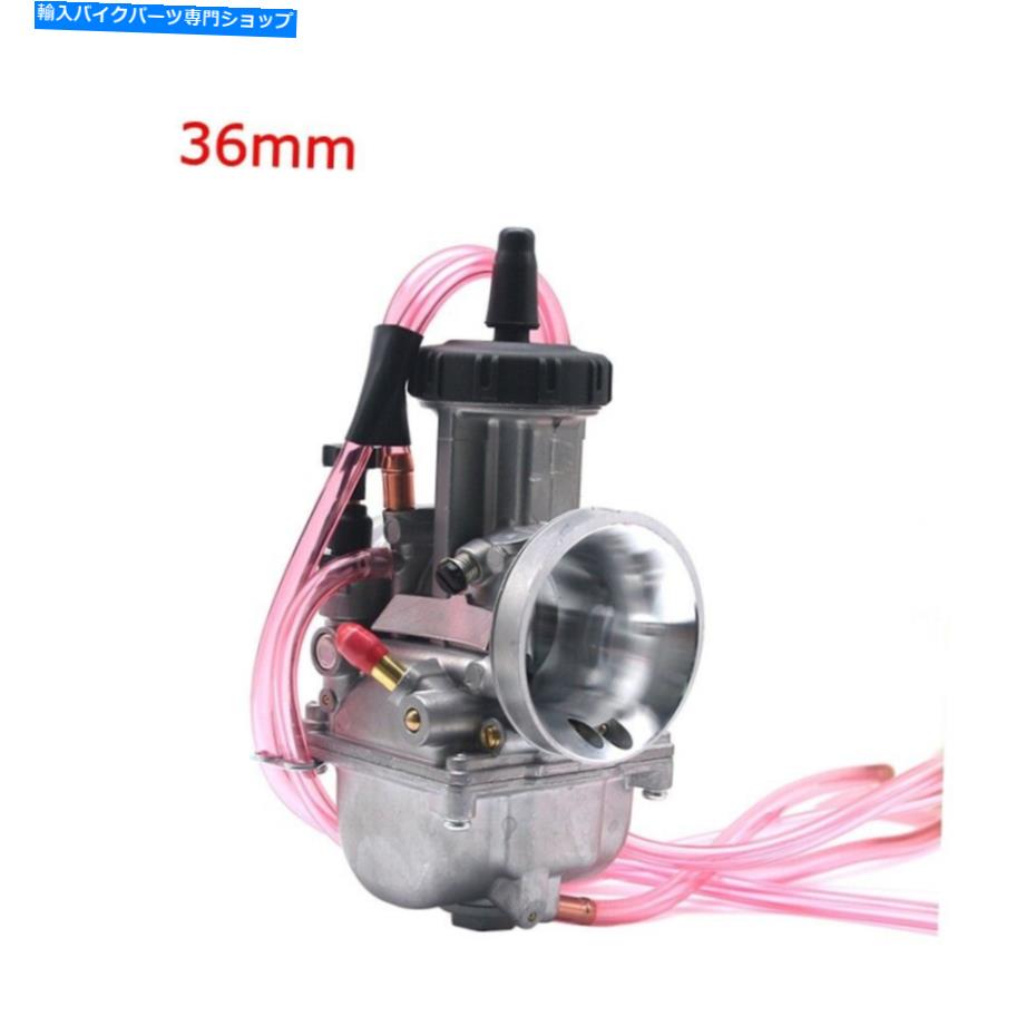 Carburetor オートバイ36mmキャブレターオートバイ4ダートバイクATVモト用ストローク炭水化物 Motorcycle 36mm Carburettor Motorcycle 4 Stroke Carb For Dirt Bike ATV Moto【並行輸入品】