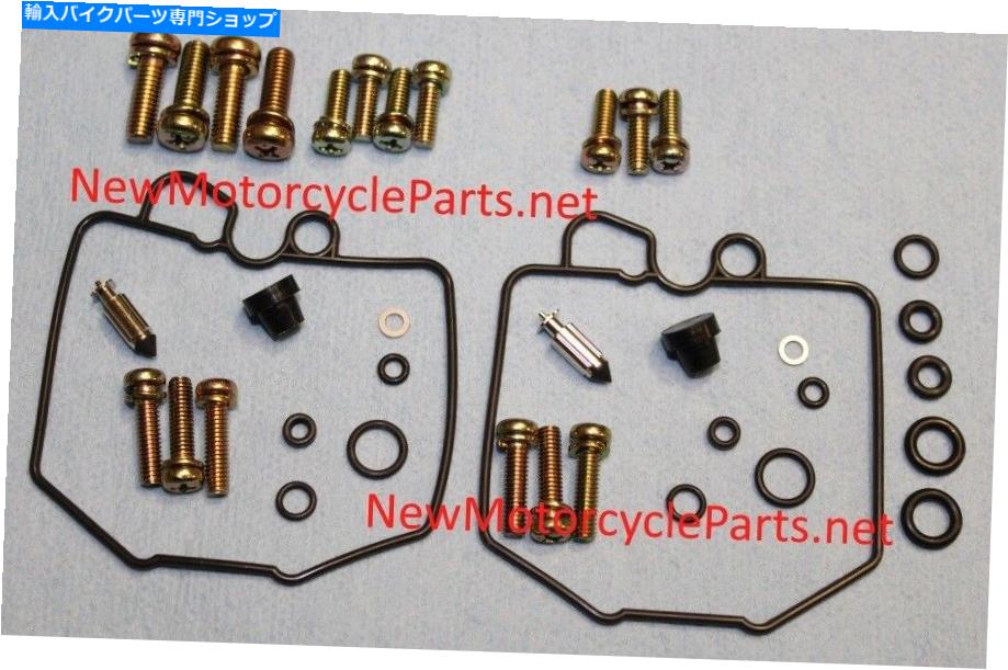 Carburetor ホンダCB/CM 400/450 CX500 GL500ツインズ'80 -'86高品質の炭水化物再シールキット?38pc Honda CB/CM 400/450 CX500 GL500 Twins '80-'86 QUALITY CARB RE-SEAL KITS ~ 38pc【並行輸入品】
