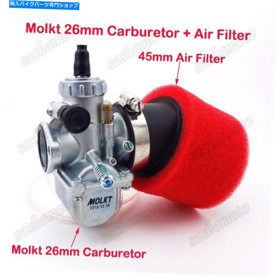 Carburetor Molkt 26mmキャブレターフィルターSSR Thumpstar 125cc 140cc 150cc crf50ピットダートバイク Molkt 26mm Carburetor Filter SSR Thumpstar 125cc 140cc 150cc CRF50 Pit Dirt Bike【並行輸入品】