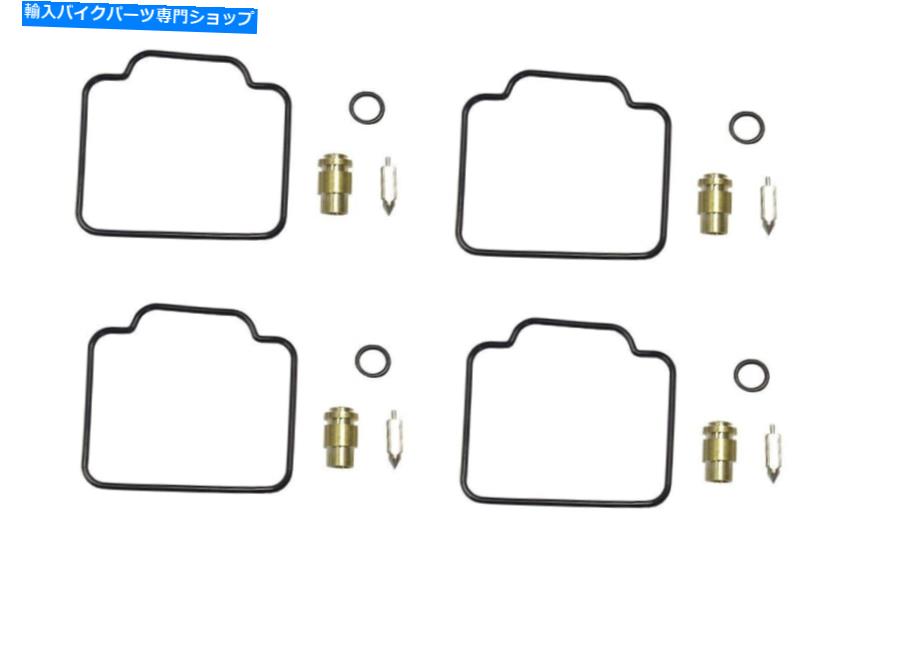 Carburetor スズキGSX 600 F 1988用の4x炭水化物のキャブレター修理キット 4x Carb Carburettor Repair Kit For Suzuki GSX 600 F 1988【並行輸入品】