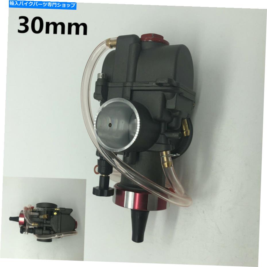Carburetor 炭水化物用の耐久性の Durable Aluminum Black Motorcycle ATV 30mm Carburetor Parts For Carb【並行輸入品】