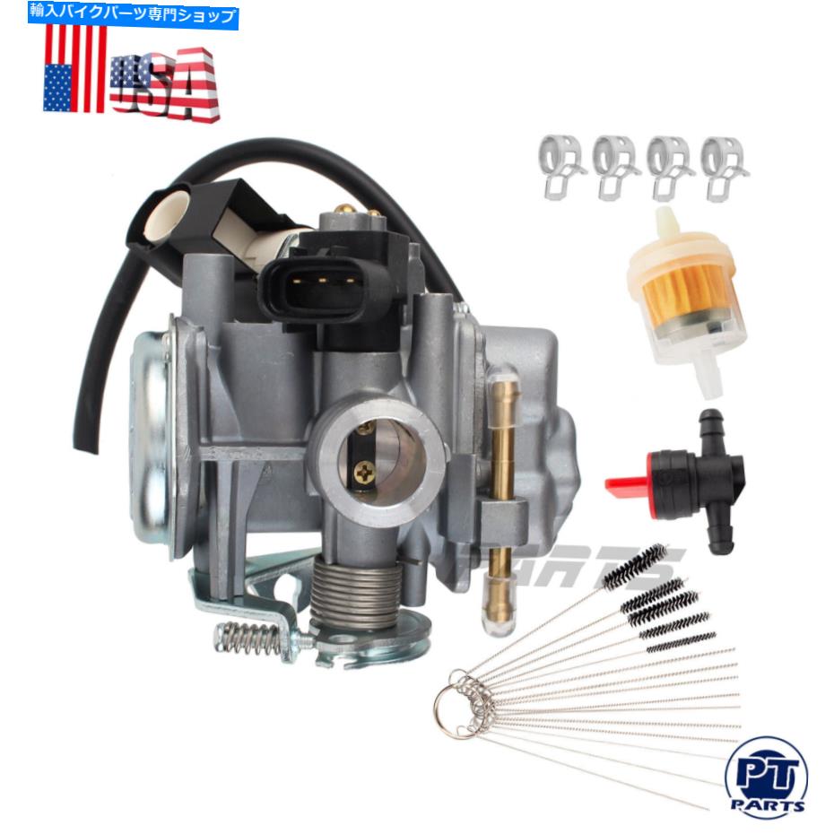 Carburetor ホンダメトロポリタン50 CHF50 16046-GEV-003 CARB 2002-2009のキャブレター CARBURETOR FOR HONDA METROPOLITAN 50 CHF50 16046-GEV-003 CARB 2002-2009【並行輸入品】