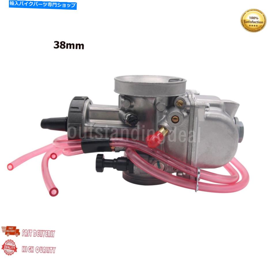 Carburetor ユニバーサルPWK 38mmキャブレター2T/4TモーターサイクルエンジンスクーターUTV ATV OT16 Universal Pwk 38mm Carburetor for 2T/4T Motorcycle Engine Scooter UTV ATV ot16【並行輸入品】