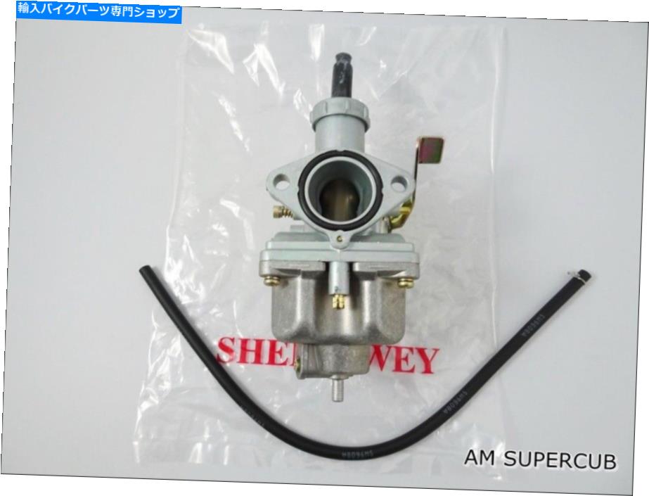 Carburetor ホンダJX110 JX125 CG110 CG125キャブレター炭水化物高品質 Honda JX110 JX125 CG110 CG125 Carburetor Carb MADE IN TAIWAN HIGH QUALITY【並行輸入品】