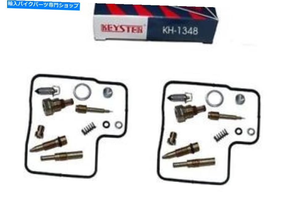 Carburetor キャブレター修理ガスケットセット炭水化物担当者 /ガスケットホンダNTV650リビアRC33年88年 Carburettor Repair Gasket Set Carb Rep / Gasket Honda NTV650 Revere RC33 Year 88【並行輸入品】