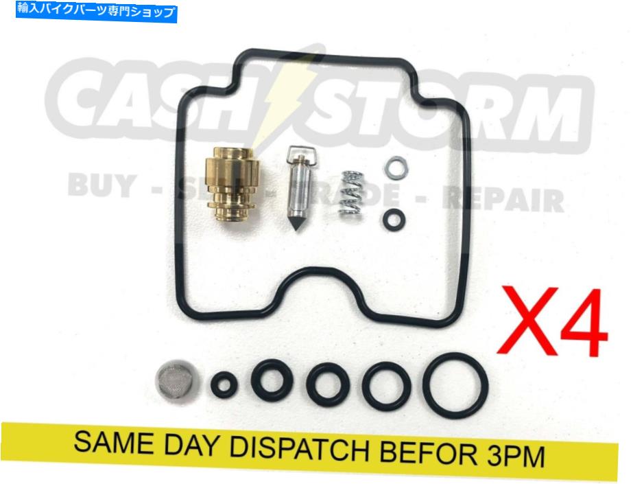 Carburetor 4 X Yamaha XJR1300 2002-2006炭水化物キャブレター修理キット 4 X Yamaha XJR1300 2002-2006 Carb Carburettor Repair Kit【並行輸入品】