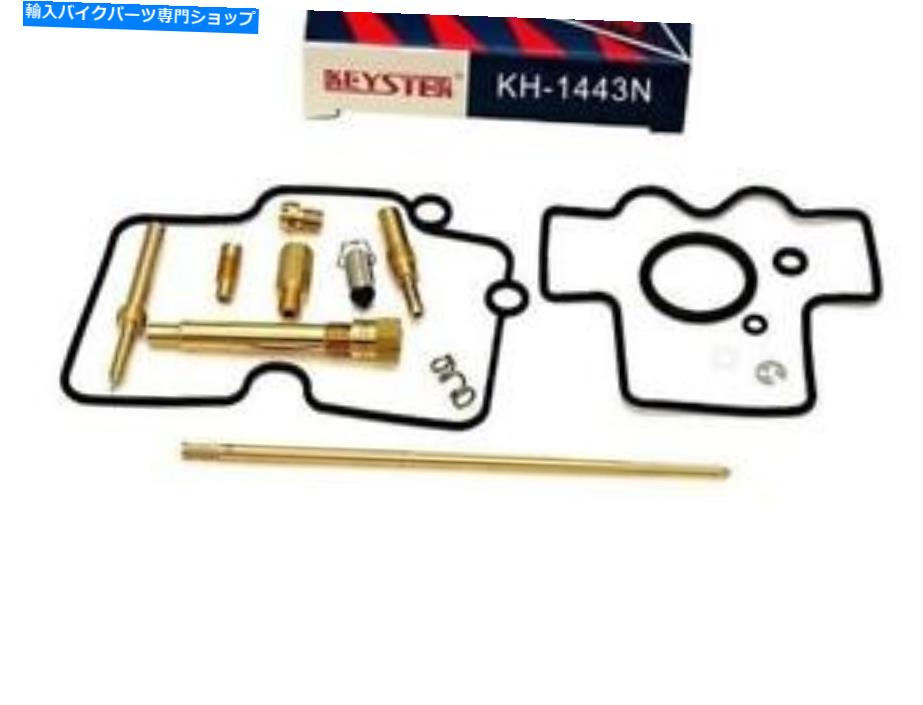 Carburetor CRF450X用のKeysterキャブレター修理キット、2007-09 Keyster Carburetor Repair Kit for Crf450x, 2007-09【並行輸入品】