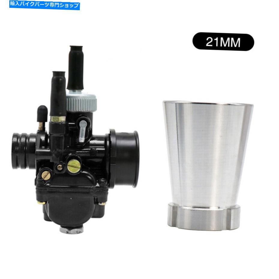 Carburetor Dellorto PHBG 21mm DSキャブレター2脳卒中炭水化物付き速度速度スタック Dellorto PHBG 21mm DS Carburetor 2 Stroke Carb with Air Filter Velocity Stacks【並行輸入品】