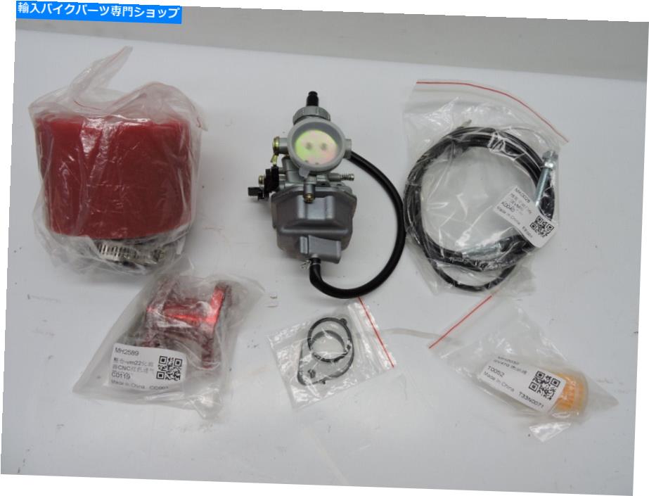 Carburetor Xuhumach PZ27 Carburetor 27mm炭水化物キットミニバイク用 / Go Karts -New！ Xuhumach PZ27 Carburetor 27mm Carb Kit for Mini Bikes / Go Karts - NEW!【並行輸入品】