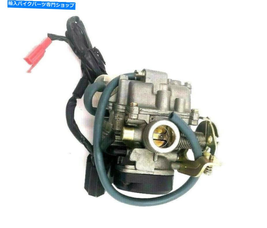 Carburetor Taotao Cy50-T3 Scooter 49cc 50cc QMB139 1p39qmbエンジンGy6キャブレターキャブNEW TAOTAO CY50-T3 SCOOTER 49CC 50CC QMB139 1P39QMB ENGINE GY6 CARBURETOR CAB NEW【並行輸入品】