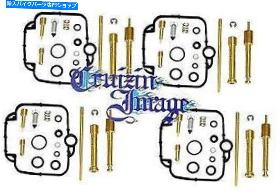 Carburetor スズキGSXR750 GR77C修理キットキャブレター4修理キット20-GR77CR SUZUKI GSXR750 GR77C REPAIR KITS CARBURETOR 4 REPAIR KITS 20-GR77CR【並行輸入品】