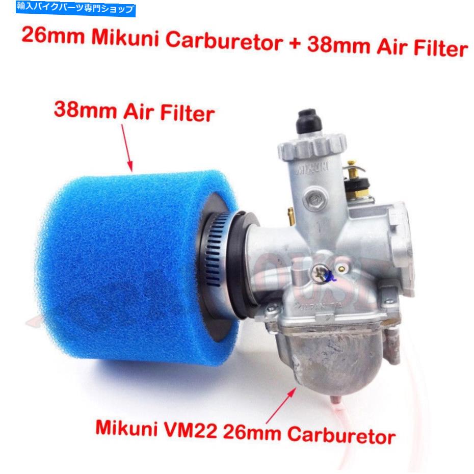 Carburetor 26mmミクニキャブレターエアフィルター110 125 140cc crf50 ssr imr ycfピットダートバイク 26mm Mikuni Carburetor Air Filter 110 125 140cc CRF50 SSR IMR YCF Pit Dirt Bike【並行輸入品】