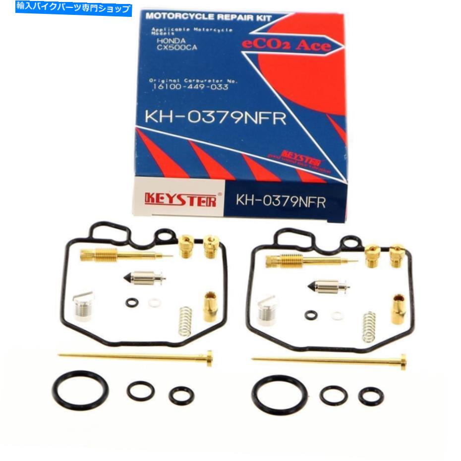 Carburetor ホンダCX 500 '80-84 2xキャブレター修理キットガスケットセットキャブレター Honda Cx 500' 80-84 2x Carburetor Repair Kit Gasket Set Carburettor【並行輸入品】