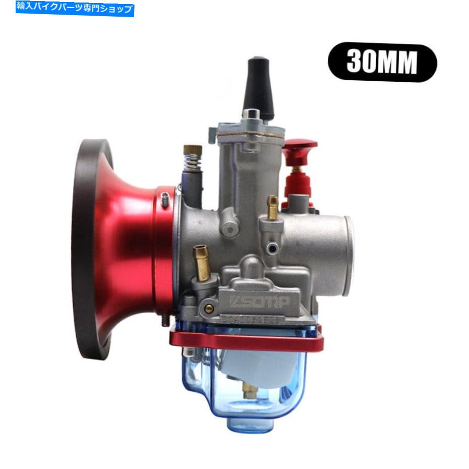 Carburetor オートバイ4ストロークZSK 30mmキャブレター + 50mmエアフィルター速度スタック Motorcycle 4 Stroke ZSK 30mm Carburettor + 50mm Air Filters Velocity Stacks【並行輸入品】
