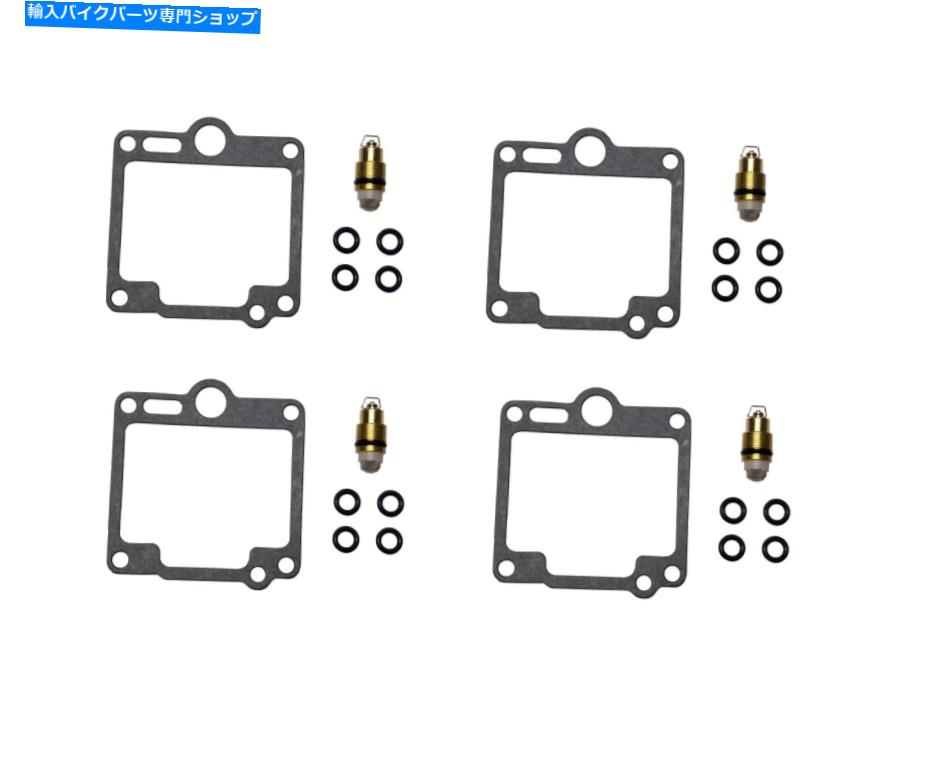 Carburetor ヤマハFJ 1200 1988用の4x炭水化物のキャブレター修理キット 4x Carb Carburettor Repair Kit For Yamaha FJ 1200 1988【並行輸入品】