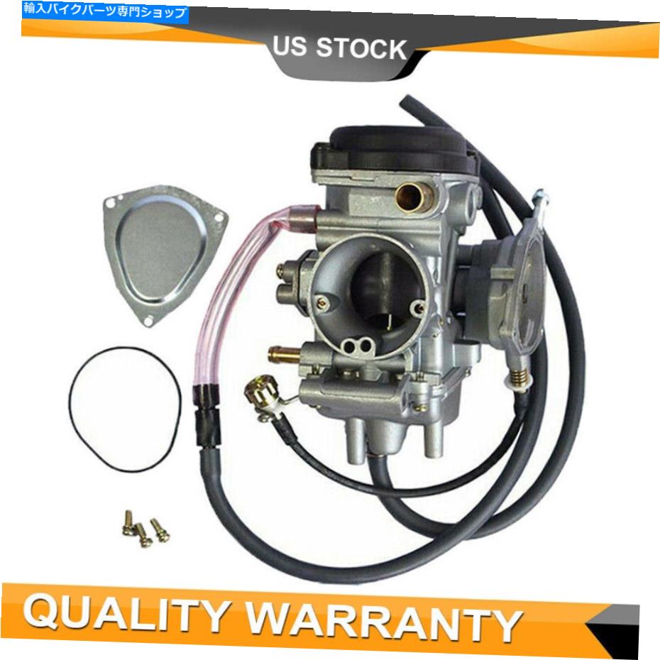 Carburetor ヤマハビッグベア400 YFM400コディアック450 YFM450 GRIZZLY 350の新しいキャブレター炭水化物 New Carburetor Carb For Yamaha Big Bear 400 YFM400 KODIAK 450 YFM450 Grizzly 350【並行輸入品】