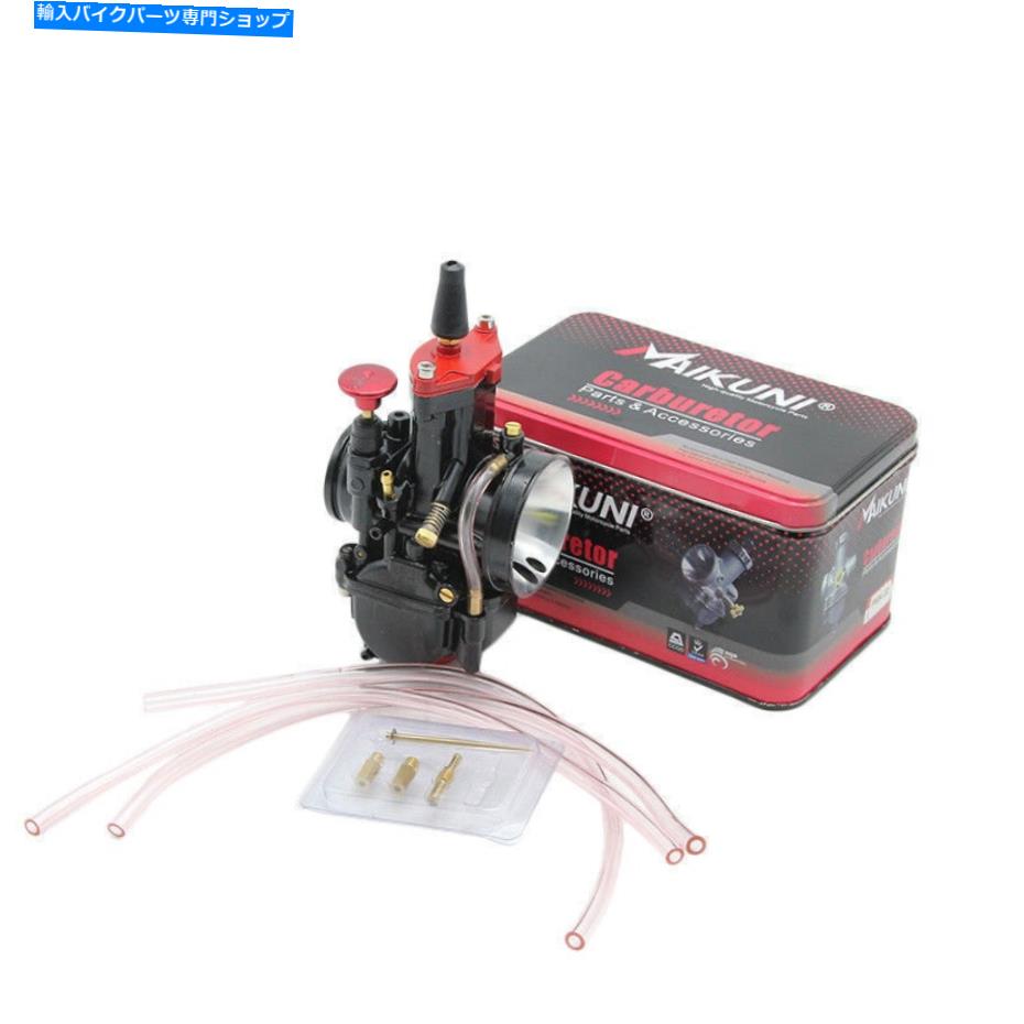 Carburetor 32mm 4ストロークオートバイキャブレターレーシングスクーターダートバイクモーターATV炭水化物 32mm 4 Stroke Motorcycle Carburetors Racing Scooter Dirt Bike Motor ATV Carb【並行輸入品】