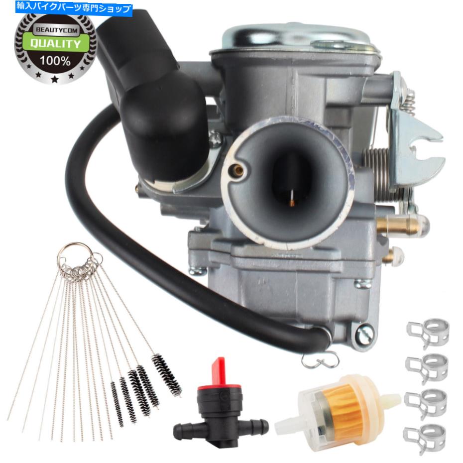 Carburetor ホンダラッカス50 NPS50S NPS50 16100-GGA-672の新しいキャブレター炭水化物 New Carburetor Carb For Honda Ruckus 50 NPS50S NPS50 16100-GGA-672【並行輸入品】 39,397円