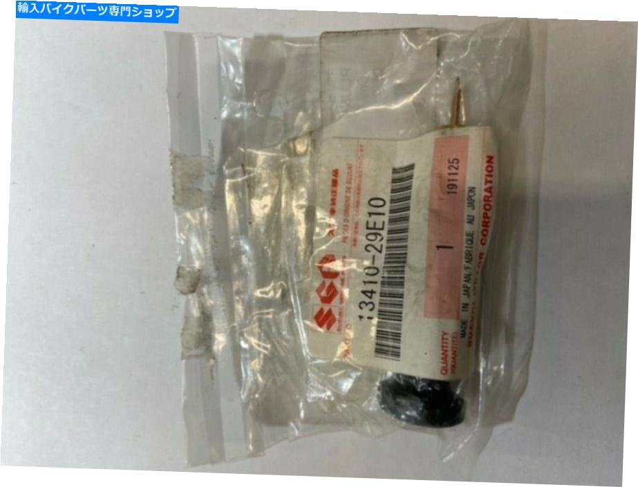 Carburetor SGPプランジャーアセンブリ-RMX250 SGP Plunger Assembly - RMX250【並行輸入品】