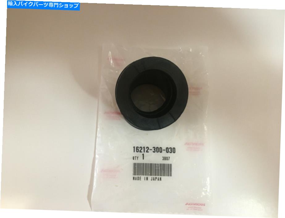 Carburetor Honda CB750 CB750F CB750Kキャブレター吸気ブートインシュレーターB OEM NEW NOS 300 HONDA CB750 CB750F CB750K CARBURETOR INTAKE BOOT INSULATOR B OEM NEW NOS 300【並行輸入品】