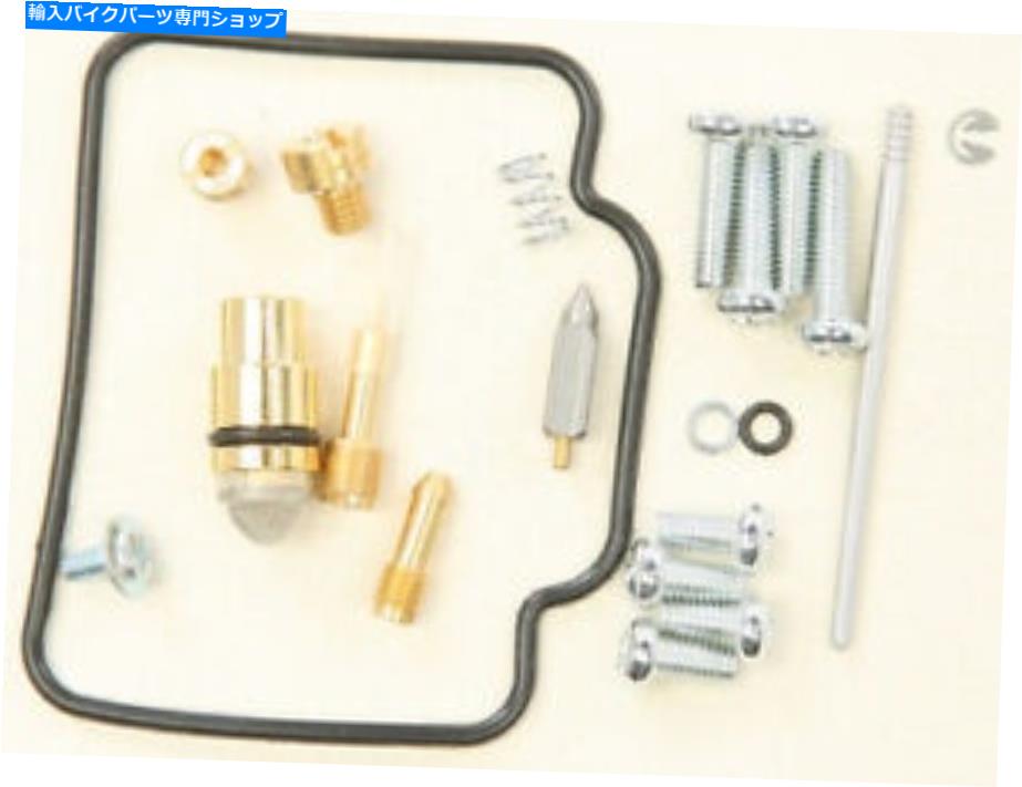 Carburetor すべてのボール26-1097キャブレター修理キット ALL BALLS 26-1097 Carburetor Repair Kits【並行輸入品】