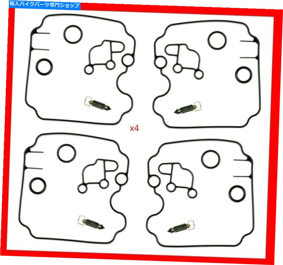 Carburetor ヤマハFZR 600 1989-1995用のMS 4xキャブレター修理キットCAB-Y15 MS 4x Carburetor Repair Kit CAB-Y15 for YAMAHA FZR 600 1989-1995【並行輸入品】