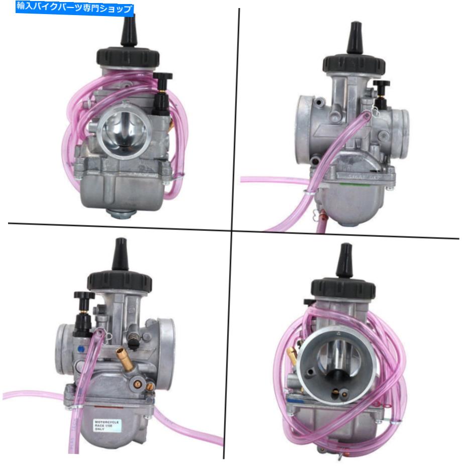 Carburetor fjyjrj 42mmオートバイPWKキャブレター炭水化物のための300cc-450ccレーシングスクーターdi FJYJRJ 42mm Motorcycle PWK Carburetor Carb for 300cc-450cc Racing Scooter Di【並行輸入品】