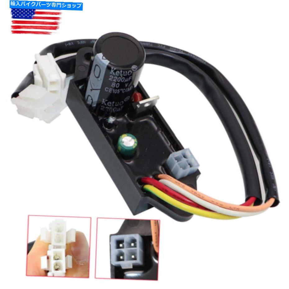 Carburetor プレデター3500インバータージェネレーター用のイグニッションイグニターモジュール63584 Ignition Ignitor Module 63584 For Predator 3500 Inverter Generator【並行輸入品】