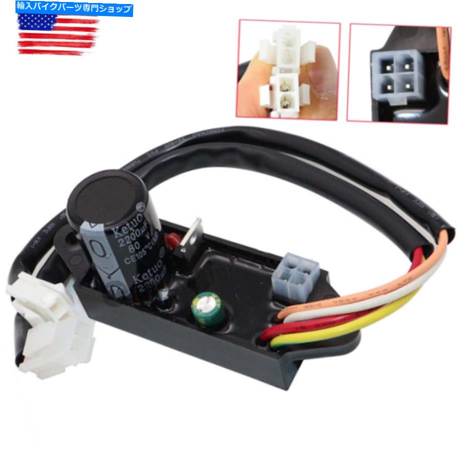 Carburetor ハーバー貨物貨物捕食者3500ワットインバータージェネレーター用のイグニッションモジュール Ignition Module For Harbor Freight Predator 3500 Watts Inverter Generator【並行輸入品】