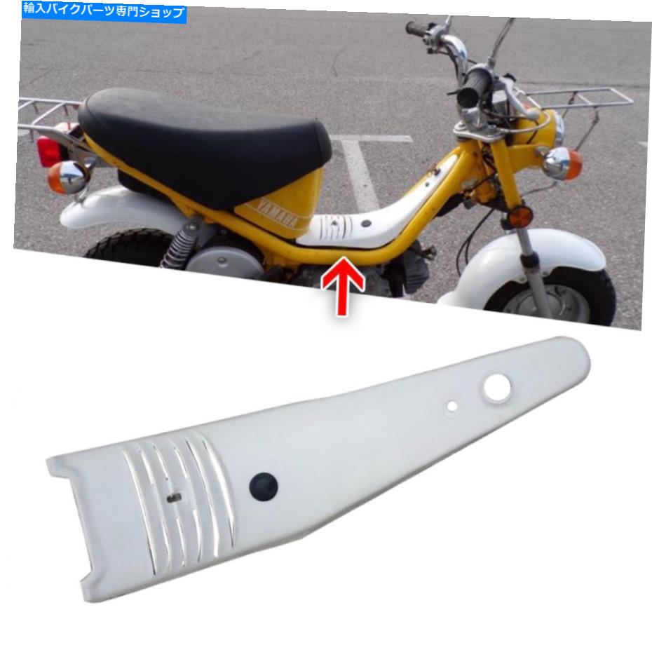 楽天市場】MIZUNO MOTOR ミズノモーター 【ゼス】チャピィ (チャッピー