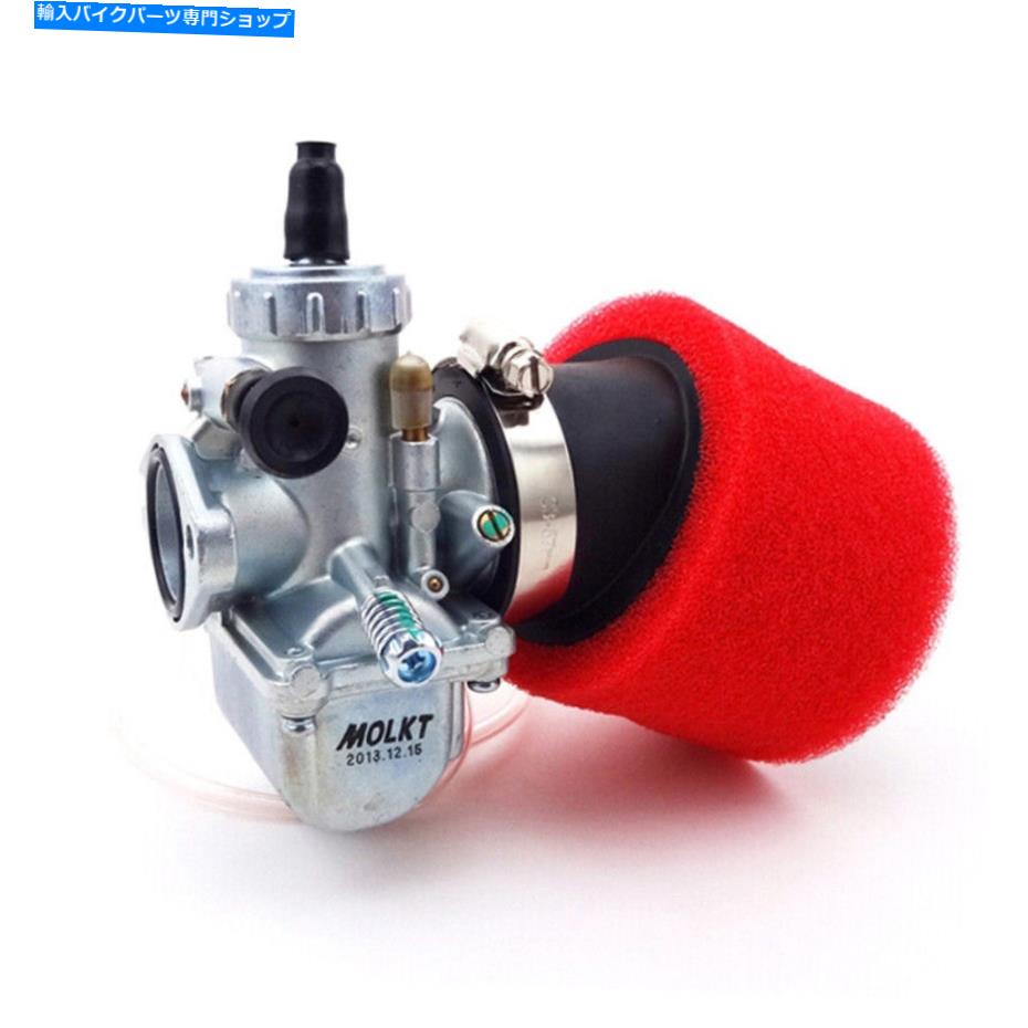 Carburetor 26mmキャブレター炭水化物45mmエアフィルターセット140cc 150cc 160ccピットダートバイクSSR 26mm Carburetor Carb 45mm Air Filter Set For 140cc 150cc 160cc Pit Dirt Bike SSR【並行輸入品】
