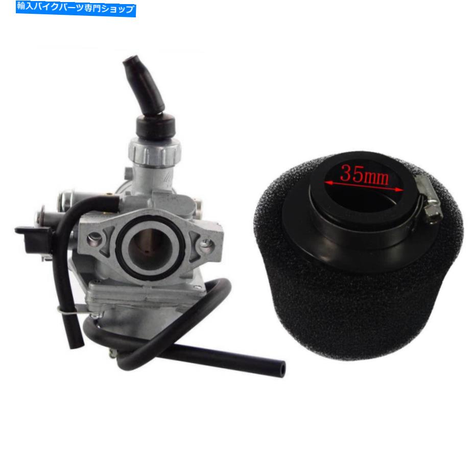 Carburetor Mikuni 50/70/90/110cc ATV Quad Pit Dirt Bike用VM16 19mmキャブレターエアフィルター VM16 19mm Carburetor Air Filter For Mikuni 50/70/90/110cc ATV Quad Pit Dirt Bike【並行輸入品】
