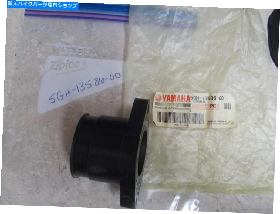 Carburetor nos oem yamahaキャブレター1ジョイント2000-2014 yfm400 yfm4 yfm45 5GH-13586-00 NOS OEM Yamaha Carburetor 1 Joint 2000-2014 YFM400 YFM4 YFM45 5GH-13586-00【並行輸入品】
