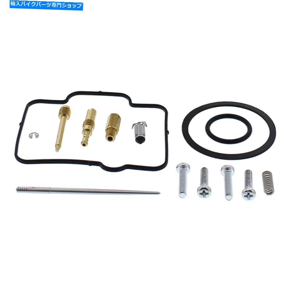 Carburetor 新しいすべてのボールキャブレターリバイルドキット26-1582 AB261582 New ALL BALLS CARBURETTOR REBUILD KIT 26-1582 AB261582【並行輸入品】 43,544円