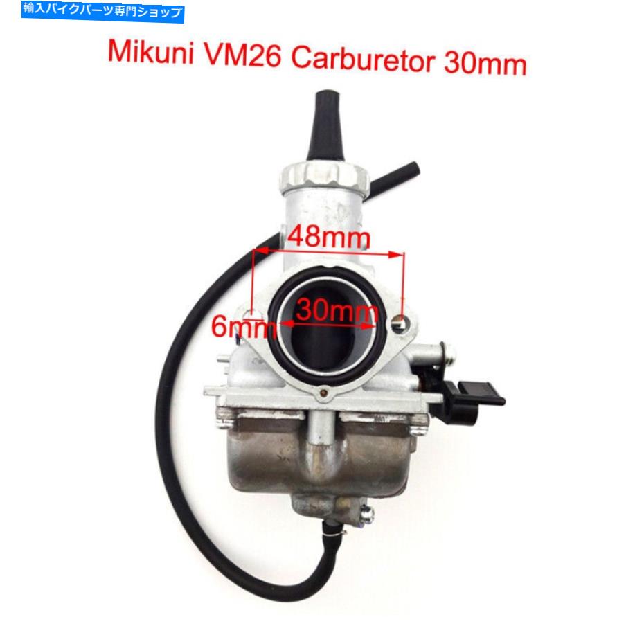 Carburetor ミクニカービーVM26 30mmキャブレター150cc 160cc 200cc 250ccピットダートバイクATV Mikuni Carby VM26 30mm Carburetor For 150cc 160cc 200cc 250cc Pit Dirt Bike ATV【並行輸入品】 39,397円