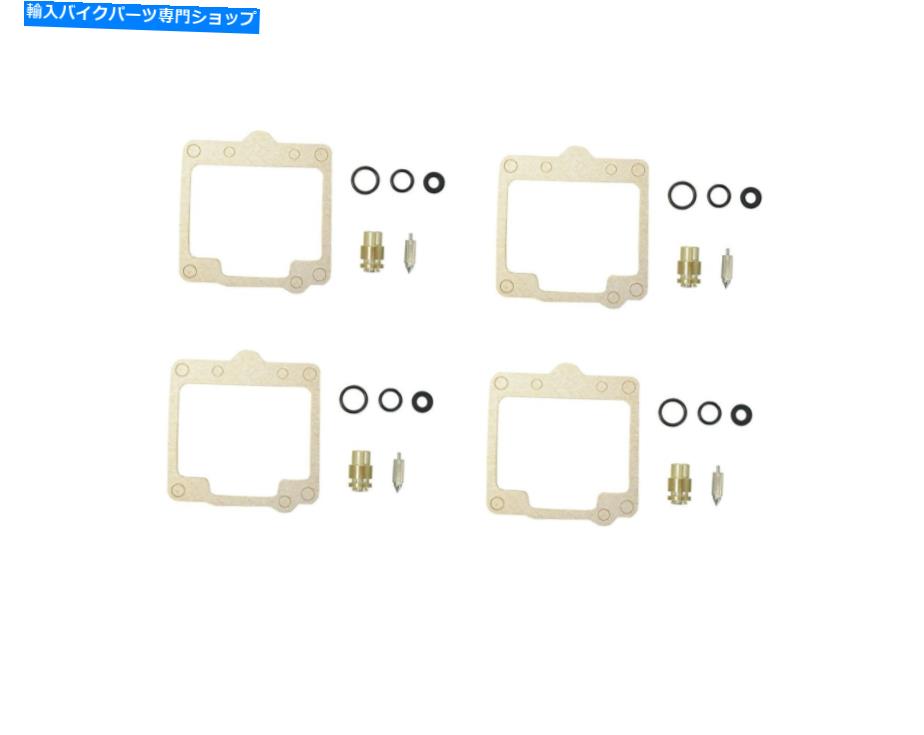 Carburetor スズキGS 1150 1984用の4X炭水化物のキャブレター修理キット 4x Carb Carburettor Repair Kit For Suzuki GS 1150 1984【並行輸入品】