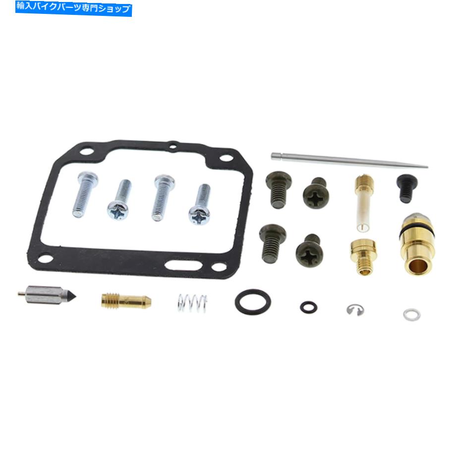 Carburetor 新しいすべてのボールキャブレターリバイルドキット26-1658 AB261658 New ALL BALLS CARBURETTOR REBUILD KIT 26-1658 AB261658【並行輸入品】