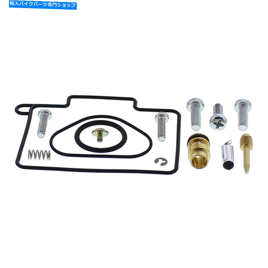 Carburetor 新しいすべてのボールキャブレター再構築キット26-1583 AB261583 New ALL BALLS CARBURETTOR REBUILD KIT 26-1583 AB261583【並行輸入品】