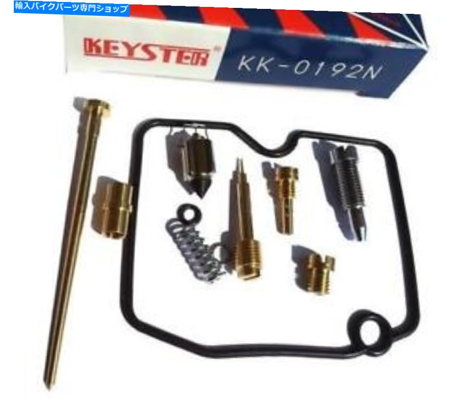 Carburetor VN800、VN800 Classic BJ.95-05、Keyster Vergaser-Dichtungssatz VN800, VN800 Classic Bj.95-05, Keyster Vergaser-Dichtungssatz【並行輸入品】