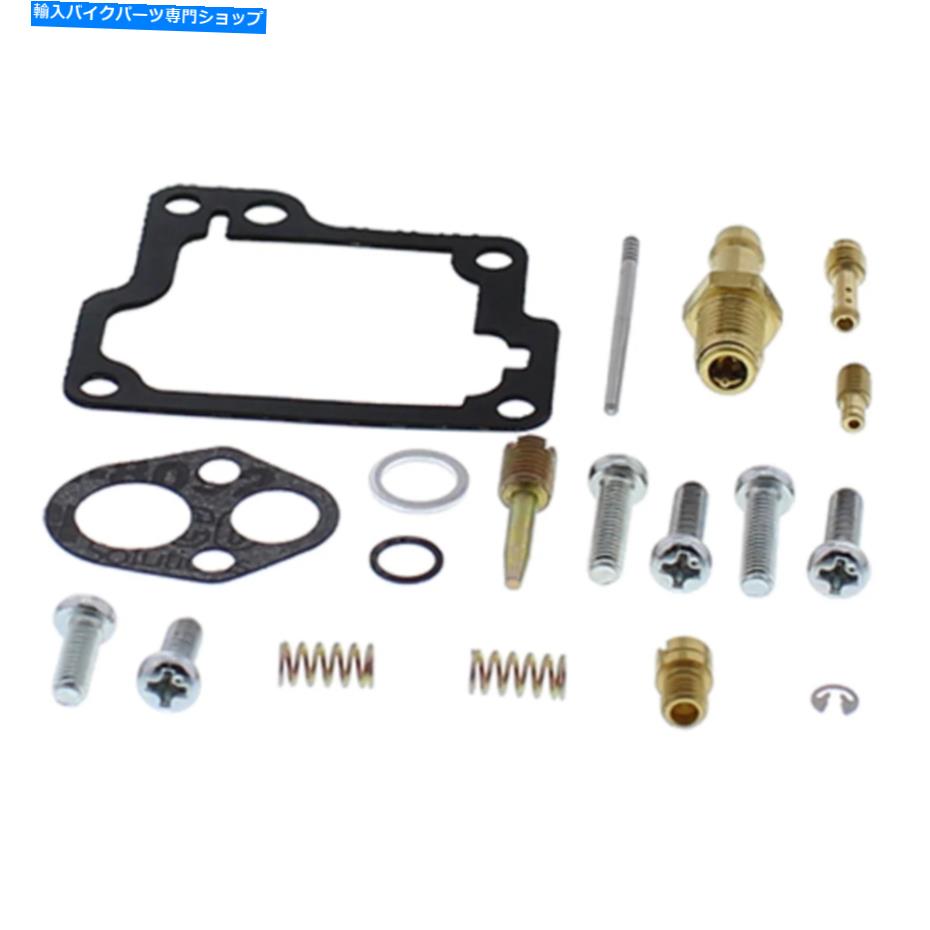 Carburetor スズキLT50 26-1566用の新しいすべてのボールキャブレター修理キット New ALL BALLS Carburettor Repair Kits For SUZUKI LT50 26-1566【並行輸入品】 44,616円
