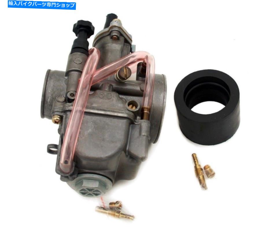 Carburetor 新しいキャブレター30mm 2-ストロークレースフラットサイドOKO炭水化物のOEMパーツ new carburetor 30mm 2- stroke racing flat side the OEM part for OKO carb【並行輸入品】 39,397円